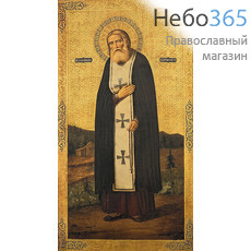  Икона на дереве 18х10, преподобный Серафим Саровский, печать на левкасе, золочение, фото 1 
