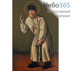  Икона на дереве 18х12, преподобный Серафим Саровский, печать на левкасе, золочение, фото 1 