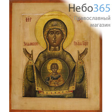  Знамение икона Божией Матери. Икона писаная 26,5х31х3, цветной фон, золотые нимбы, с ковчегом, новое письмо на старой доске, фото 1 