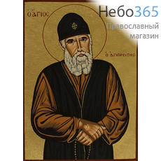  Икона шелкография (Гн) 12х17, 4SG, преподобный Паисий Святогорец, золотой фон, фото 1 