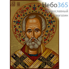  Икона шелкография 12х17, 4SG, святитель Николай Чудотворец, золотой фон, фото 1 