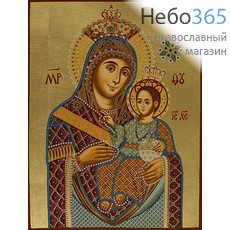  Икона шелкография 17х24, 5SG, Божией Матери Вифлеемская, золотой фон, фото 1 