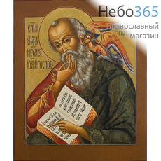  Икона на дереве 24х20, апостол Иоанн Богослов, печать на левкасе, золочение, фото 1 