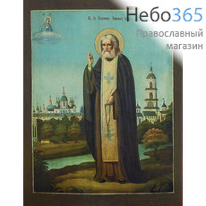  Серафим Саровский, преподобный. Икона на дереве 12х9,5 см, печать на левкасе, золочение (СФ-45) (Тих), фото 1 