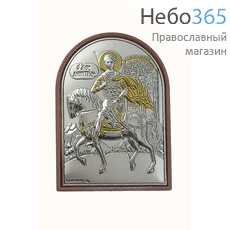  Димитрий Солунский, великомученик. Икона в ризе 4х6 см, сплошной оклад, серебрение, золочение, арочная, на пластиковой основе (Ж) (EK1-PBG), фото 1 