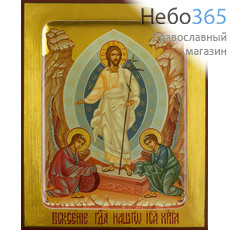  Воскресение Христово. Икона писаная 13х16х2, золотой фон, с ковчегом (Шун), фото 1 