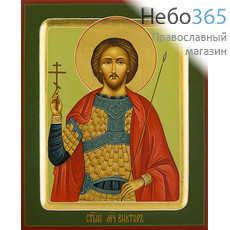  Виктор, мученик. Икона писаная 13х16х2, цветной фон, золотой нимб, с ковчегом, фото 1 
