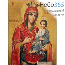  Иверская икона Божией Матери. Икона на дереве 18х13 см, печать на левкасе, золочение, без ковчега (БИ-49) (Тих), фото 1 