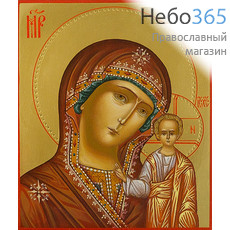  Казанская икона Божией Матери. Икона писаная 11х13х2 см, золотой фон, без ковчега(Лг), фото 1 