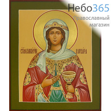  Варвара, великомученица. Икона писаная 13х16х2, цветной фон, золотой нимб, без ковчега, фото 1 