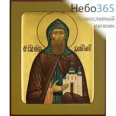  Даниил Московский, благоверный князь. Икона писаная 13х16х2, золотой фон, с ковчегом, фото 1 