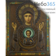  Знамение икона Божией Матери. Икона на металле 17,5х22х1,5 см, печать по металлу, 19 век, фото 1 