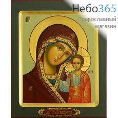  Казанская икона Божией Матери. Икона писаная 17х21х2, цветной фон, золотые нимбы, с ковчегом, фото 1 
