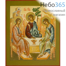  Святая Троица. Икона писаная 17х21х2 см, цветной фон, золотые нимбы, без ковчега (Лг), фото 1 