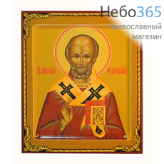  Николай Чудотворец, святитель. Икона писаная 17х21, цветной фон, золотой нимб, с ковчегом, фото 1 
