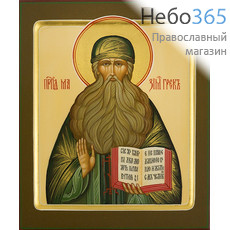  Максим Грек, преподобный. Икона писаная 17х21х2, цветной фон, золотой нимб, с ковчегом, фото 1 