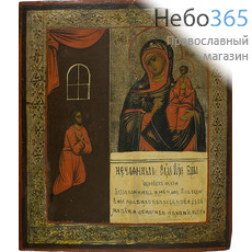  Нечаянная Радость икона Божией Матери. Икона писаная 30х35 см, без ковчега, 19 век (Кж), фото 1 