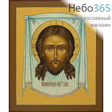  Нерукотворный Образ Спасителя. Икона писаная (Зб) 17х21х2,2, цветной фон, золотой нимб, без ковчега, фото 1 