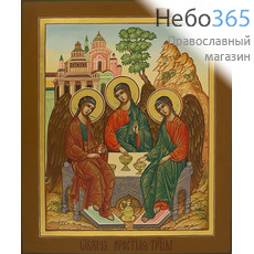  Святая Троица. Икона писаная 21х25х3,8, цветной фон, без ковчега, фото 1 