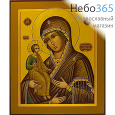  Троеручица икона Божией Матери. Икона писаная (Зб) 21х25, цветной фон, золотые нимбы, без ковчега, фото 1 