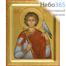 Трифон, мученик. Икона писаная 13х16х2 см, золотой фон, резьба по золоту, с ковчегом (Ст), фото 1 