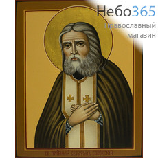  Серафим Саровский, преподобный. Икона писаная 13х16, цветной фон, золотой нимб, без ковчега, фото 1 