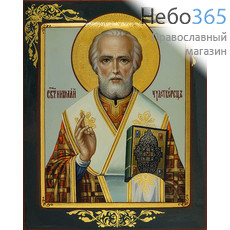  Николай Чудотворец, святитель. Икона писаная 17х21, цветной фон, золотой нимб, с ковчегом, глянцевый лак, фото 1 