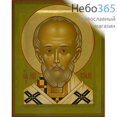  Николай Чудотворец, святитель. Икона писаная 16х20, цветной фон, золотой нимб, с ковчегом, фото 1 