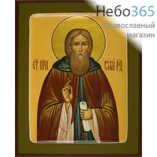  Сергий Радонежский, преподобный. Икона писаная 13х16, цветной фон, золотой нимб, с ковчегом, фото 1 