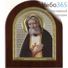  Серафим Саровский, преподобный. Икона на деревянной основе 14,5х18 см, шелкография, в посеребренной и позолоченной открытой ризе, арочная (RS 4 DZG) (СмП), фото 1 