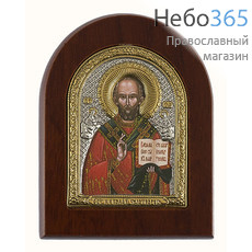  Николай Чудотворец, святитель. Икона на деревянной основе 6,5х8 см, шелкография, в посеребренной и позолоченной открытой ризе, арочная (RS 1 DZG) (СмП), фото 1 