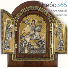  Складень деревянный 18х22, великомученик Георгий Победоносец, тройной, полиграфия, литье, серебрение, золочение, камни, фото 1 