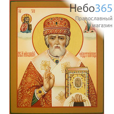  Николай Чудотворец, святитель, Икона писаная (Зб) 13х16х2, цветной фон, золотой нимб, без ковчега, фото 1 