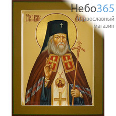  Лука Крымский, святитель. Икона писаная 13х16х2,  цветной фон, золотой нимб, с ковчегом, фото 1 