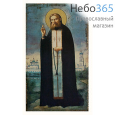  Серафим Саровский, преподобный. Икона на дереве 12х7, печать на левкасе, золочение, фото 1 
