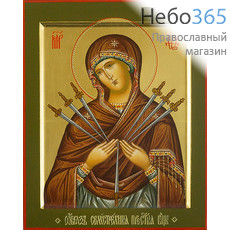  Семистрельная икона Божией Матери. Икона писаная (Лг) 17х21х2, золотой фон, с ковчегом, фото 1 