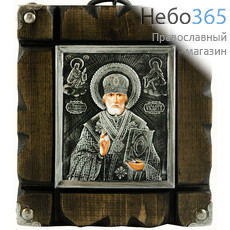  Николай Чудотворец, святитель. Икона в деревянной раме 18х20 см (размер иконы 11х13 см), печать на холсте, черненая риза с декором под серебро (Пин) (№13), фото 1 