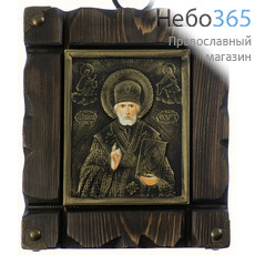  Николай Чудотворец, святитель. Икона в деревянной раме 18х20 см (размер иконы 11х13 см), печать на холсте, черненая риза с декором под бронзу (Пин) (№13), фото 1 