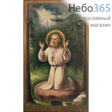  Серафим Саровский, преподобный. Икона на дереве 12х7 см, печать на левкасе, золочение (СФ-57) (Тих), фото 1 