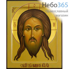  Нерукотворный Образ Спасителя. Икона писаная 17х21х2, цветной фон, золотой нимб, с ковчегом, фото 1 
