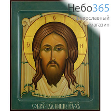  Нерукотворный Образ Спасителя. Икона писаная 17х21х2 см, цветной фон, золотой нимб, с ковчегом, фото 1 