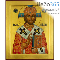  Спас Великий Архиерей. Икона писаная 22х28х3,8 см, золотой фон, с ковчегом, фото 1 
