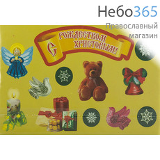  Набор детский 14х21, Рождественская открытка своими руками (68.02,03,05) Набор (68.05), фото 1 