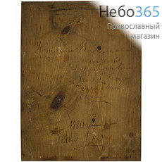  Иверская икона Божией Матери. Икона писаная 13х17, письмо на серебре, без ковчега, 1880 год, фото 2 