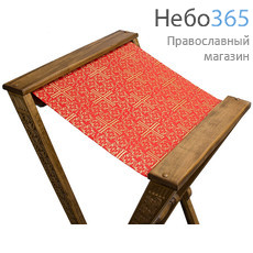  Аналой деревянный раскладной, с тканевым верхом , с резной передней панелью и ножками, 111011 цвет: красный, фото 1 
