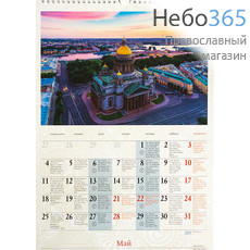  Календарь православный на 2020 г. Храмы Санкт-Петербурга.  30х42, настенный, перекидной на пружине, 10069, фото 2 