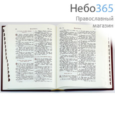  Библия 083-DC-Ti.  Тв, фото 2 