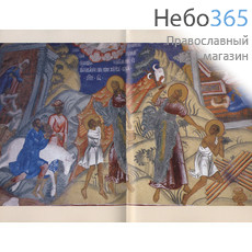 Стенопись Воскресенского собора., фото 4 
