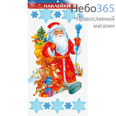  Декоративные новогодние наклейки на стену. 16732 Дед Мороз, в ассортименте, фото 1 