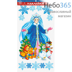  Декоративные новогодние наклейки на стену. 16732 Снегурочка, фото 1 